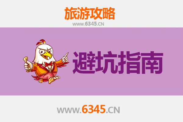 仙桃西流河镇旅游全攻略：资深博主亲授几大忠告与须知