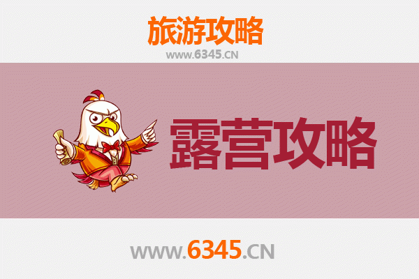 仙桃西流河镇周边露营胜地全攻略