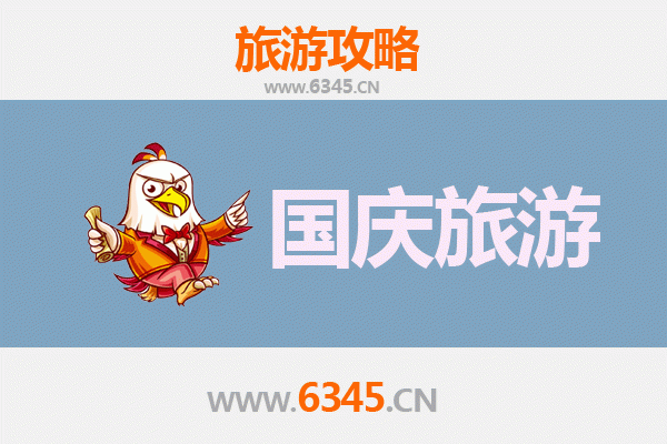 十一避人潮！仙桃西流河镇小众省钱游玩全攻略