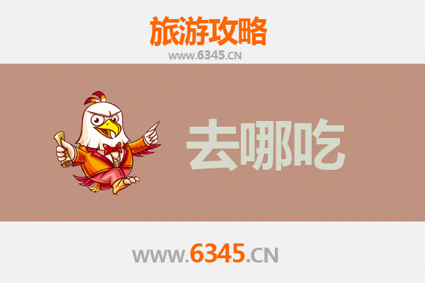 仙桃西流河镇美食攻略：品味地道江汉风味