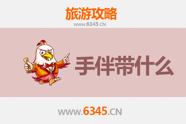 仙桃西流河镇出发：南澳岛全景旅游攻略与特色手伴指南